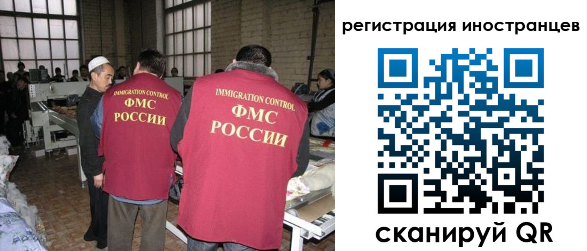прописка для военкомата в Мурманске
