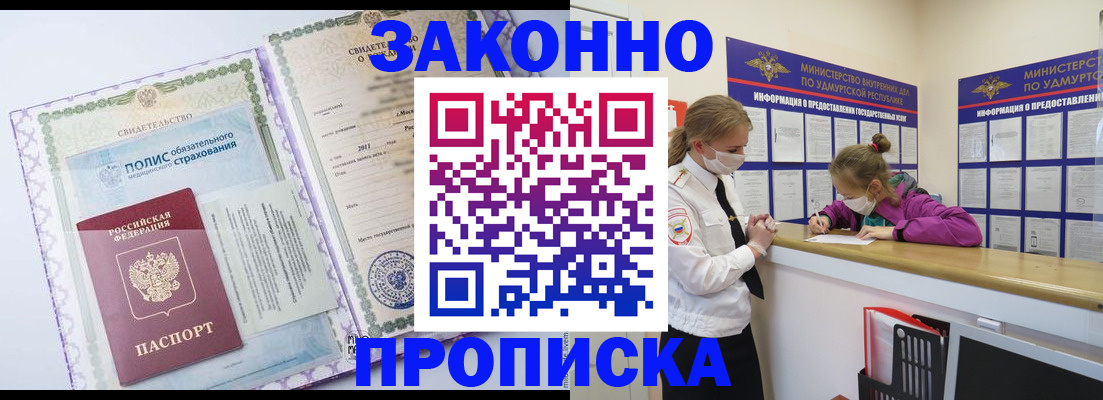 форма 3 в Мурманске